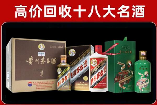 上海虹口区回收铁盖茅台酒